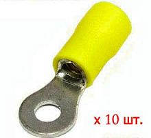 Кольцо силовое 4 mm жел. НКИ6,0-4 (10 шт) (Клемма RVL5.5-4 yellow) (61192)